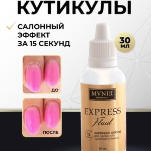 Remover express a cuticules MANIK 30ML