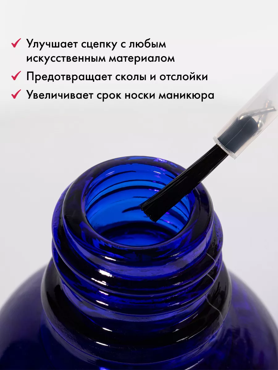 Paris nail Primer non acide 25ml – Image 2