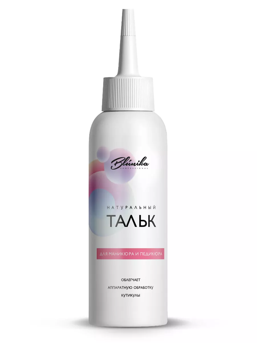 Talc Naturel 45gr (système de dosage pratique)