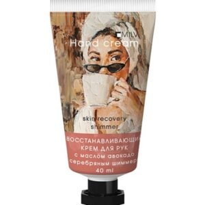 Crème mains réparatrice à l'huile d'avocat  « CHARM » avec des reflets argentés 40ml