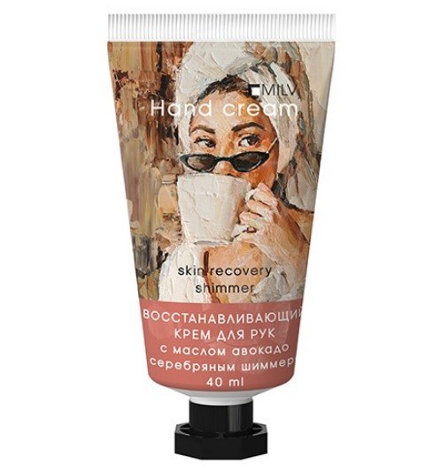 Crème mains réparatrice à l'huile d'avocat « CHARM » avec des reflets argentés 40ml