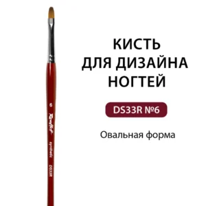 Pinceau Roubloff pour Gel DS33R N6