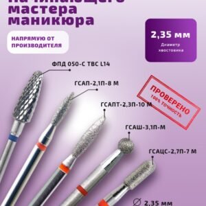 Kit d'embouts pour Manucure Russe