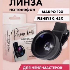 Macro Lens avec 2 objectifs pro