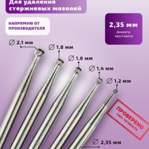 Kit d'embouts podologique