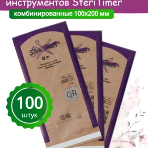 Sacs de stérilisation en kraft avec fenêtre (100 unités)