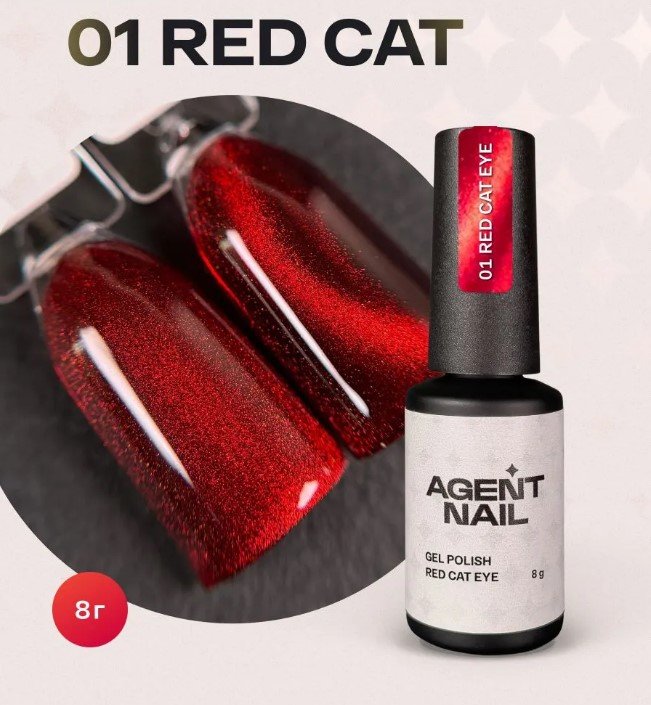VSP AGENT NAIL CAT EYE Red cat 01 8gr