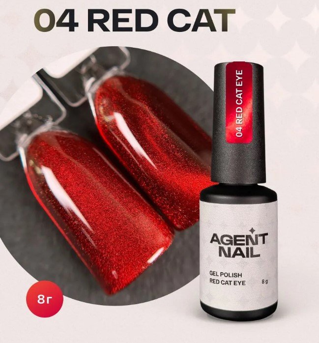 VSP AGENT NAIL CAT EYE Red cat 04 8gr