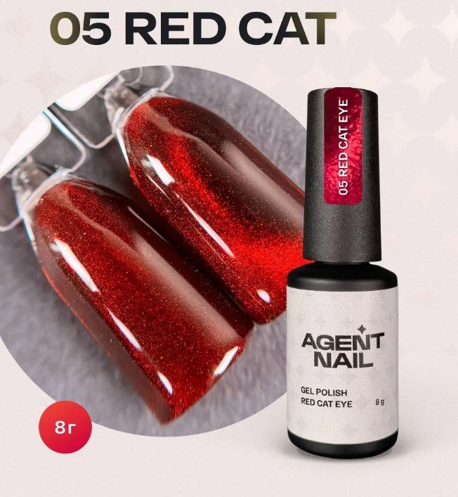 VSP AGENT NAIL CAT EYE Red cat 05 8gr