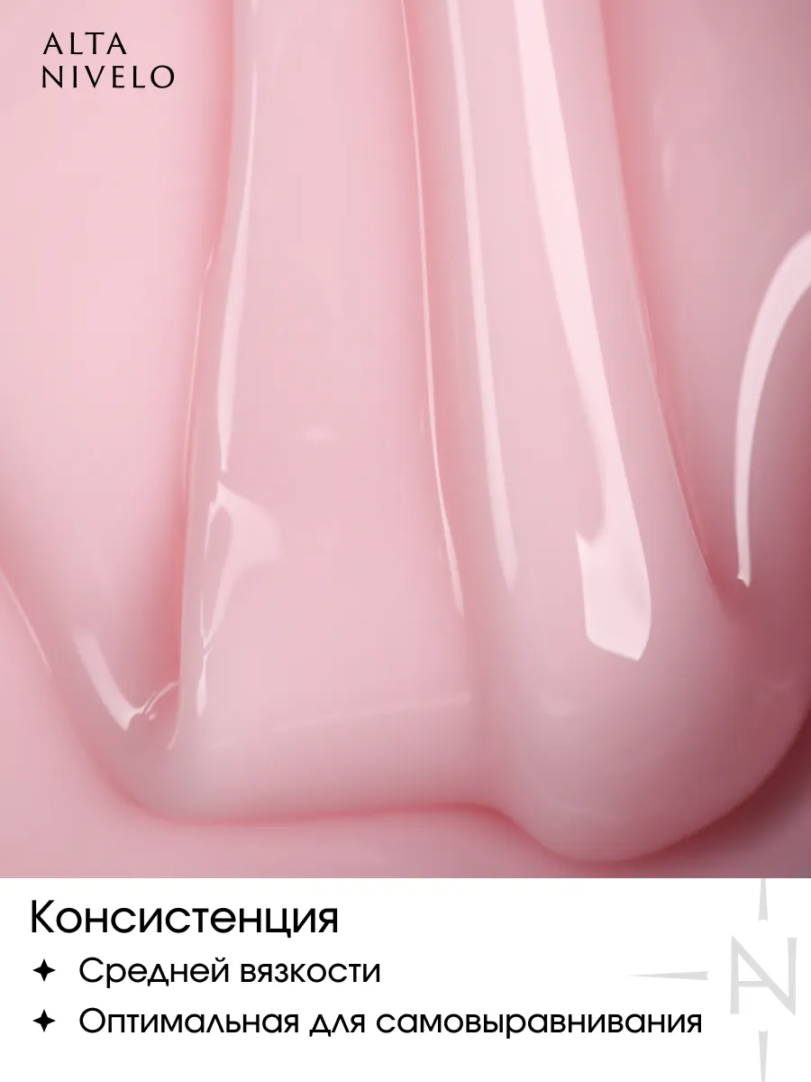 Gels de construction ALTA NIVELO 100gr – Image 4