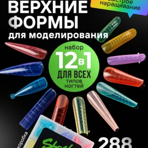 Popits SHOCK ME 288 unités 12 fromes et 12 tailles