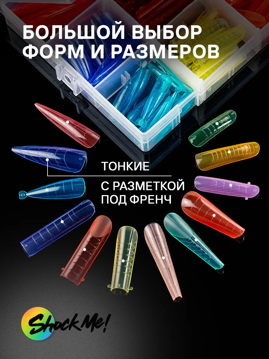 Popits SHOCK ME 288 unités 12 fromes et 12 tailles – Image 4
